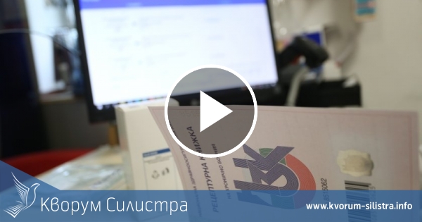 Следва въвеждане на електронни извинителни бележки в детски градини и ясли