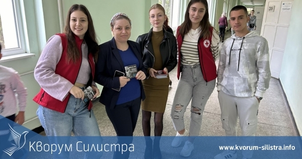 Членове на БМЧК – Силистра проведоха информационна акция в математическата гимназия