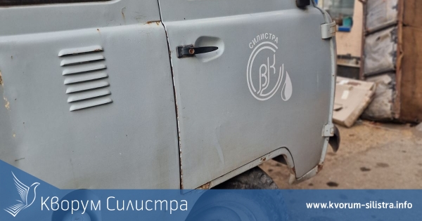 Абонатите на три улици в Силистра без вода