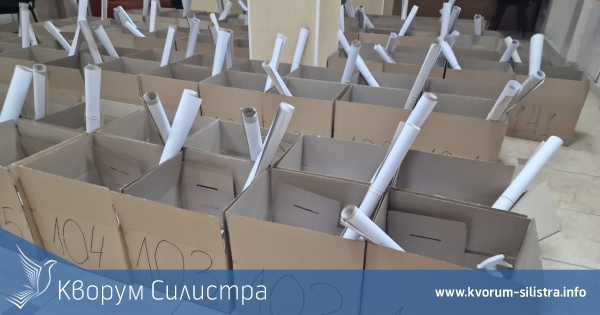 Над 100 000 бюлетини за изборите в Силистра