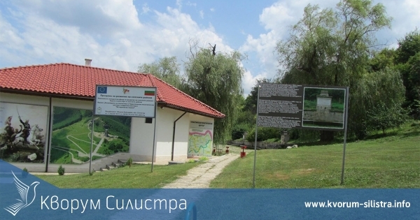 В Кайнарджа се провежда общо събрание Европейската мрежа "Места на мира"