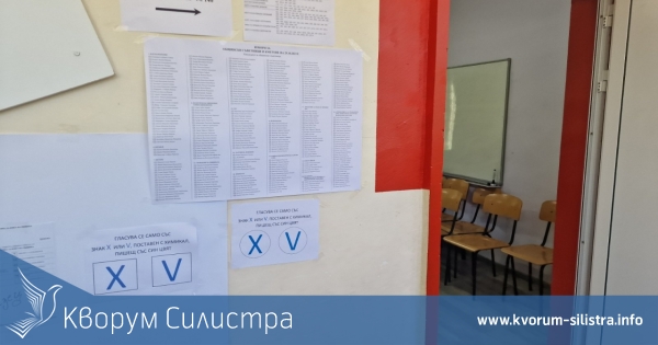 15,72% е избирателната активност в община Силистра към 11.00 часа