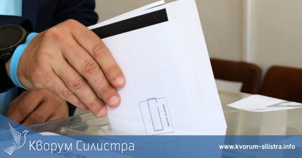 20,5% е избирателната активност в община Тутракан към 11.00 часа
