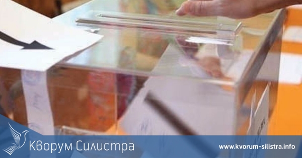 21,6% е избирателната активност в община Кайнарджа към 11.00 часа