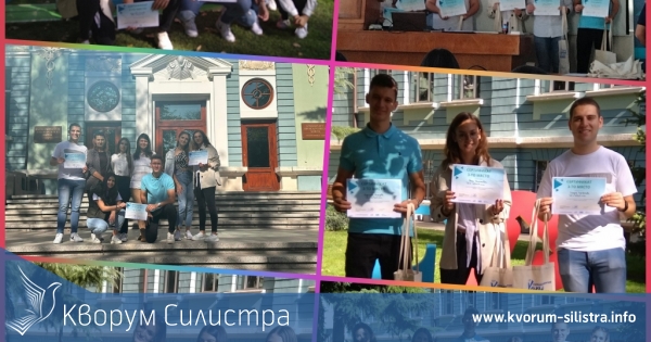 Силистренски ученици взеха участие в Националния иновационен лагер, организиран от JA България