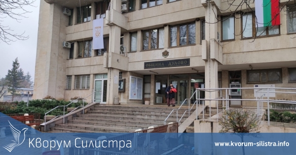 43,60% е избирателната активност в община Дулово към 16.00 часа