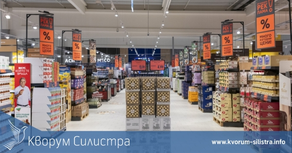 Цените на над 1000 продукта в Kaufland падат до 14 ноември