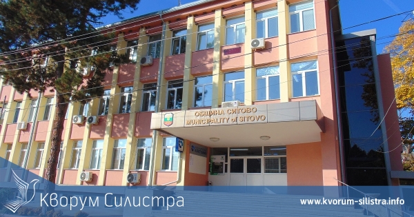 ОИК обявиха имената на избраните кметове и общински съветници в Ситово