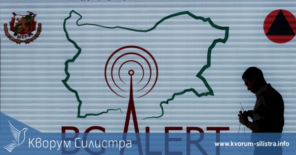 На 15 ноември тестват системата BG-ALERT в Силистренска област