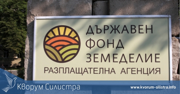 Фонд "Земеделие" отсрочва за една година кредити на фермери