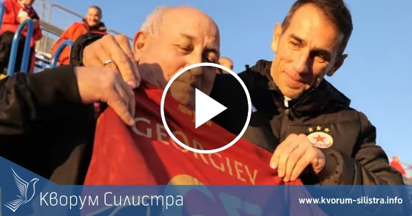 ЦСКА със страхотна изненада за свой привърженик от Силистра