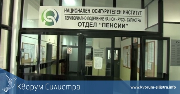 Осигурителният доход за новите пенсии се вдига