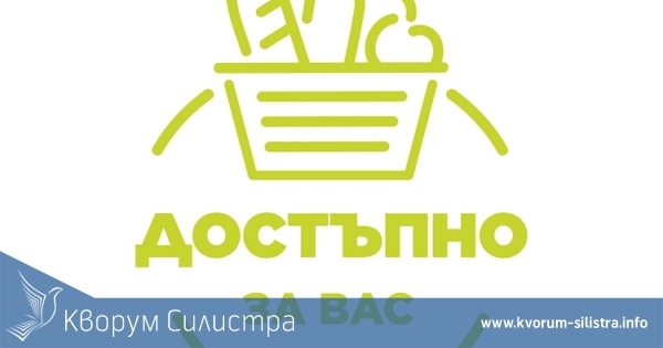 Как да познаем евтините продукти в магазина
