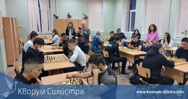 В Силистра се проведе общински турнир по шахмат за ученици