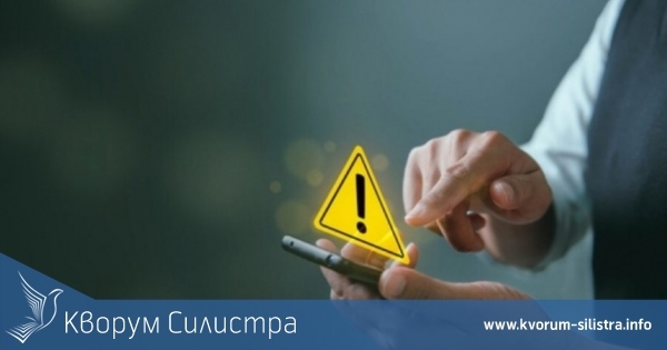 Тестват системата BG-ALERT в Силистренска област от 12:00 до 12:30 часа