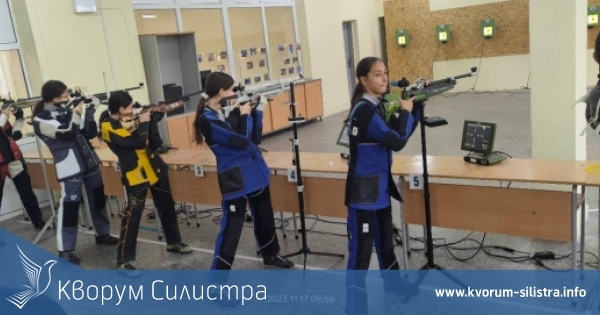 Силистра е домакин на XVI-ти Държавен турнир с пневматично оръжие