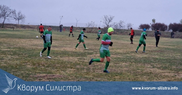 Паисиево и Боил с домакински победи, Брадвари си тръгна с трите точки от Руйно