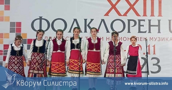 Детски фолклорен състав от Ситово дебютира на голяма сцена във Варна