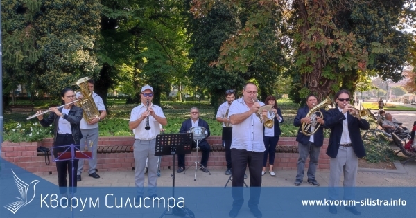 Оркестърът на Община Силистра отбелязва 60-годишнината си с юбилеен концерт
