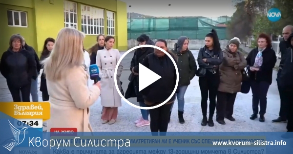 Малтретиран ли е ученик със специални потребности в Силистра