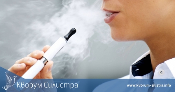 На първо четене забраниха вкусово-ароматните овкусители на електронните цигари