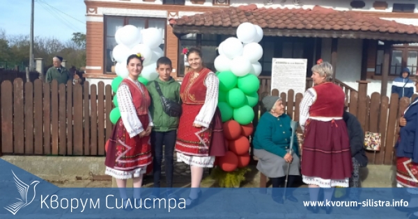 Откриха посетителски център в село Варненци