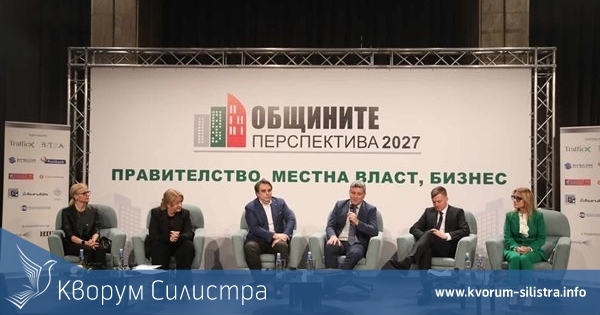 Асен Василев: Данъчните оценки трябва да са реални, а общините сами ще решават