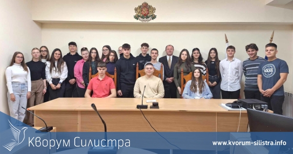 Ученическият парламент и Окръжен съд-Силистра стартираха съвместна образователна програма