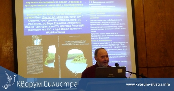 Нова книга на проф. Атанасов представя скалните култови паметници в граничните зони на Дунавския лимес