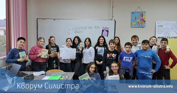 Учениците от ОУ "Иван Вазов" писаха защо обичат да четат