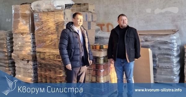 Фондация Проекта Сион-България дари храни на социалните услуги в Силистра