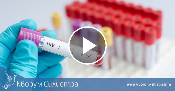 Два са новите случаи на ХИВ в Силистренско през 2023, а за 37 години са общо 32