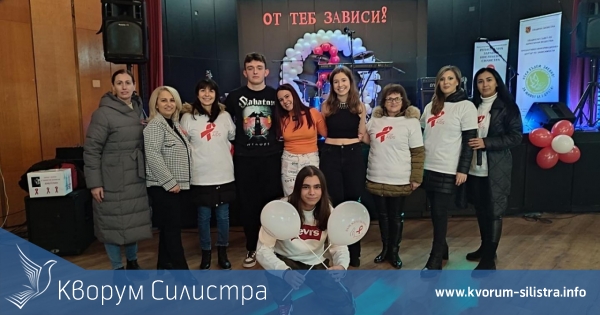 Концерт на ГРАФИТ в Силистра призовава младите за превенция на СПИН