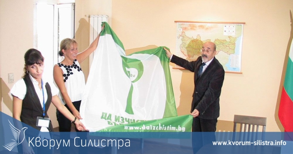 Областна администрация-Силистра се присъедини към кампанията "Да изчистим България за един ден"