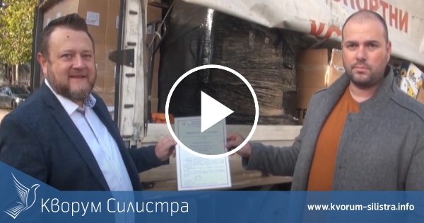 Консумативи и материали бяха дарени на силистренската болница