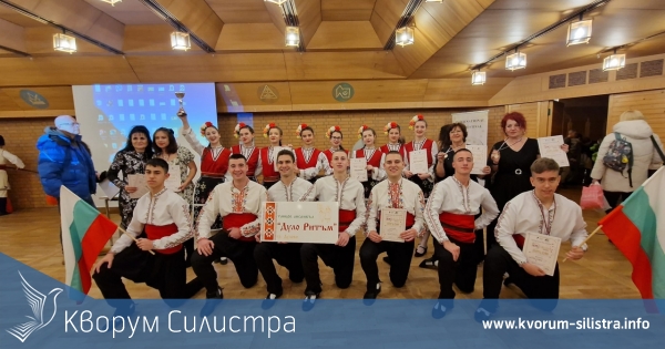 Танцов ансамбъл "Дуло" с първо място в Мюнхен