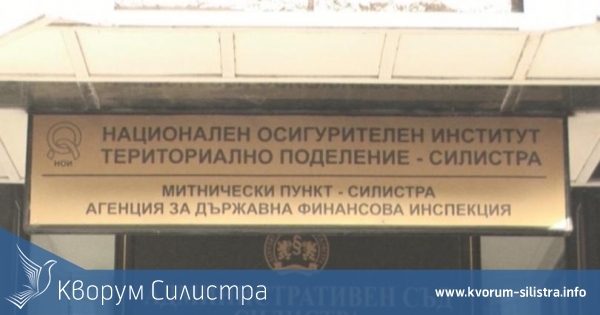 До 20 декември ще се издават удостоверения за ползване на парична помощ за профилактика и рехабилитация