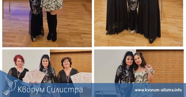 Таланти от Дулово спечелиха Първи награди на престижен конкурс в Германия