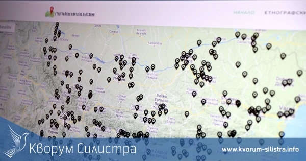 Област Силистра е на дигиталната етнографска карта
