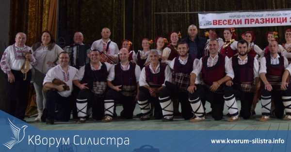 Какви събития са планирани за 9 декември в Силистра