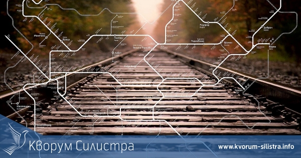 Ново разписание на влаковете от днес