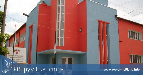 Какви събития са планирани за 10 декември в Силистра