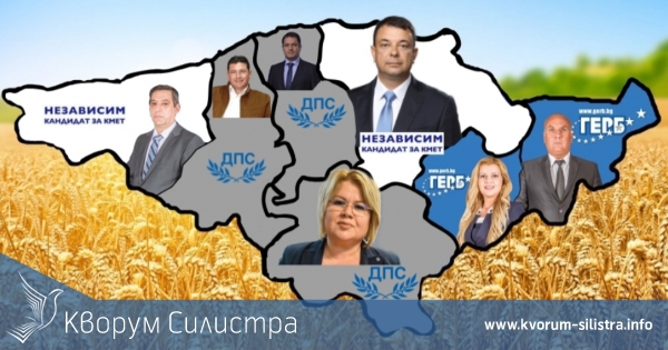 Кметове от Силистренско участват в конференция на НСОРБ с участието на премиера и председателя на НС