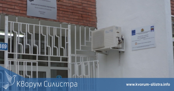 И социалните излизат на предупредителна стачка