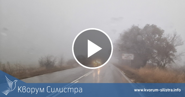 Мъглива сутрин, преръмява в Дуловско