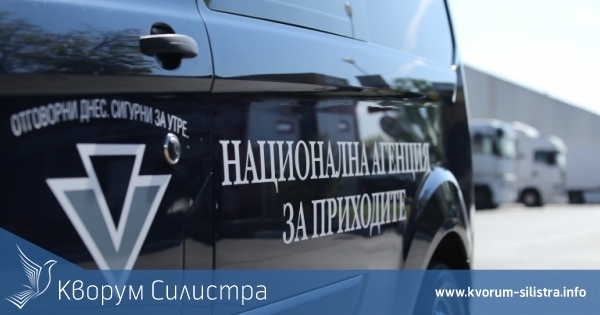 Дуловска фирма обжалва ревизионен акт за невнесено ДДС и корпоративен данък