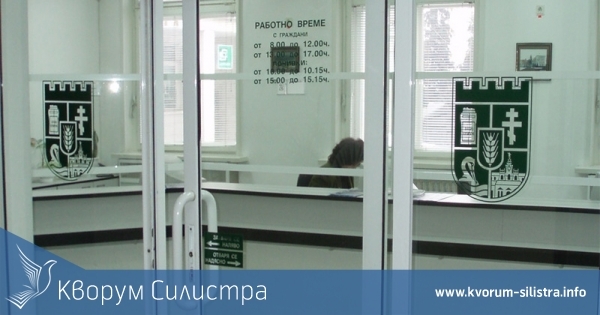 Кои са най-масово използваните от граждани и фирми административни услуги