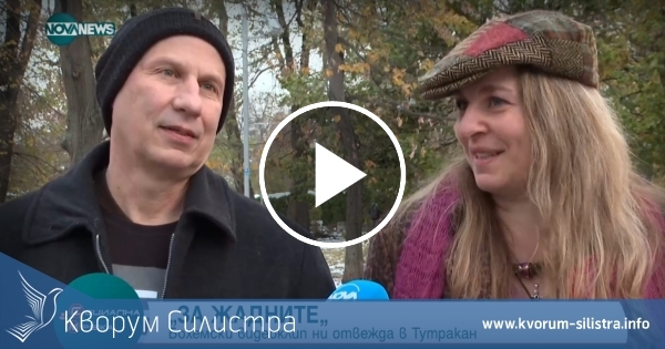 Бохемски видеоклип ни отвежда в Тутракан