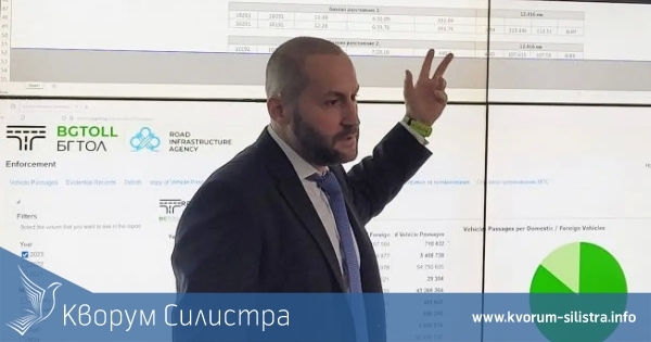 Кога Тол системата ще започне да засича средна скорост