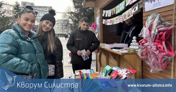 Коледни благотворителни картички ви очакват в центъра на Силистра